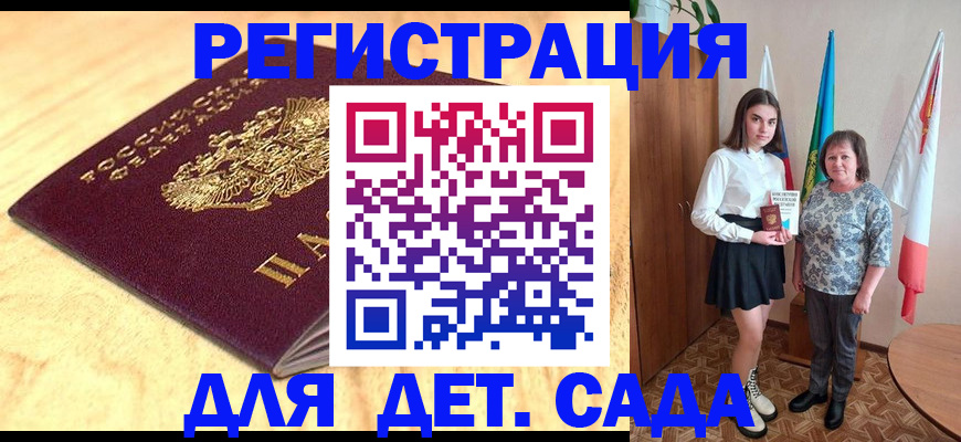 где прописаться в Туймазы