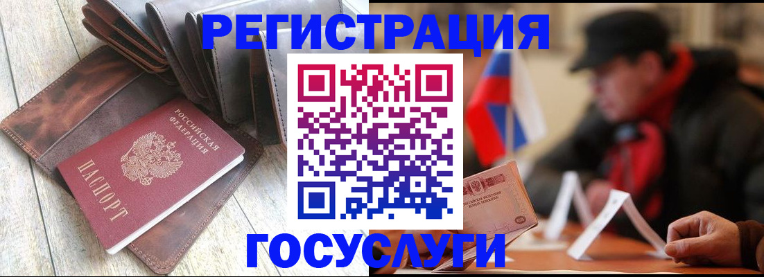 временная регистрация собственник в Туймазы